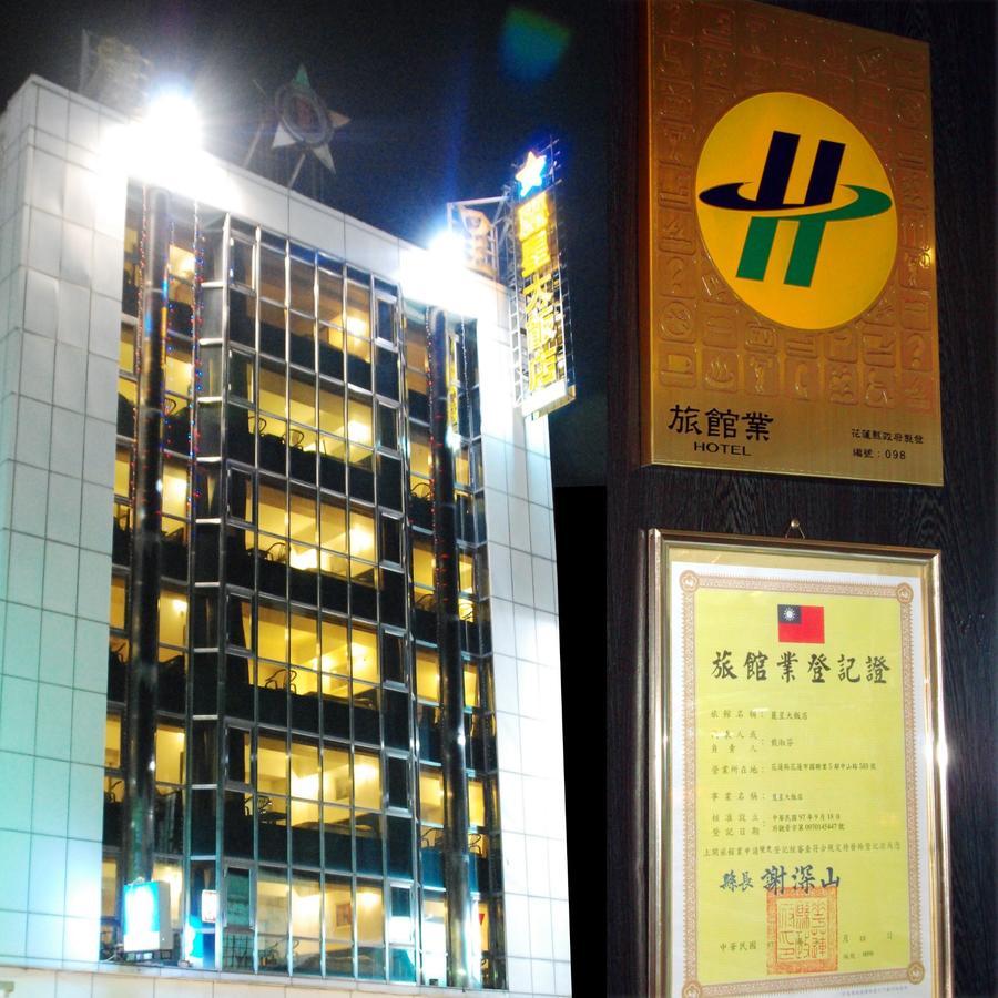 Lishin Hotel Hualien City Exterior photo